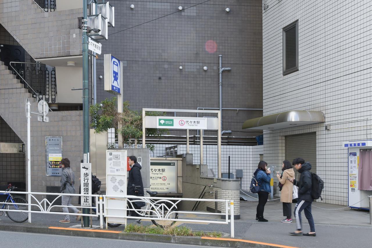 Yoyogi House Apartment โตเกียว ภายนอก รูปภาพ
